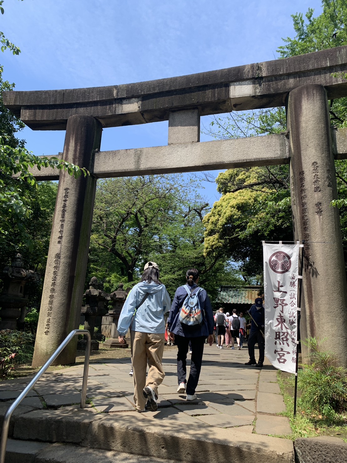 Pilgrimage photo 13